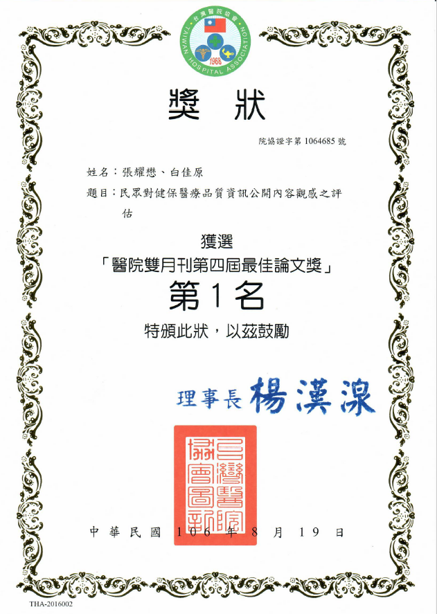 5ef2b360e640b3b16b0840d641b19494.png