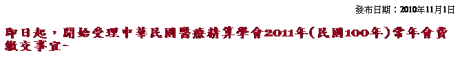 r: oG2010~111
 
Y_A}lzإǷ|2011~(100~)`~|OúƩy~
